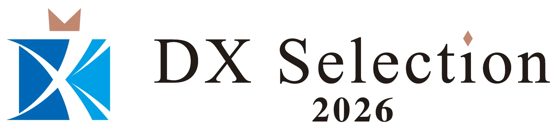 DXセレクション2026 優良事例 受賞