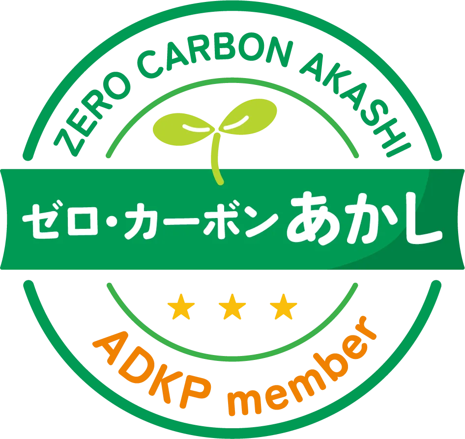 ゼロ・カーボンあかし(ADKP member)のロゴ
