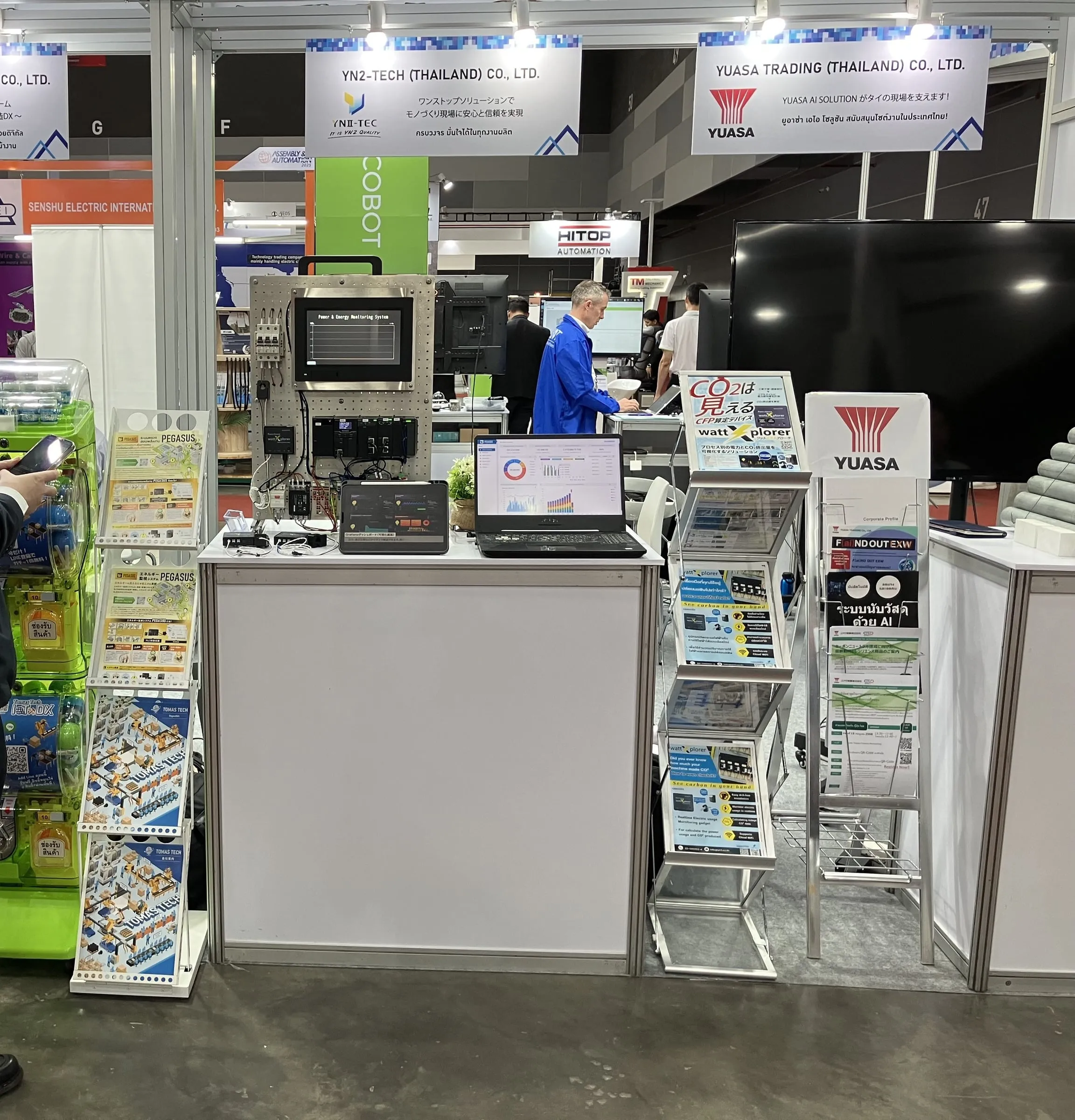 Manufacturing EXPO 2025 の展示ブース