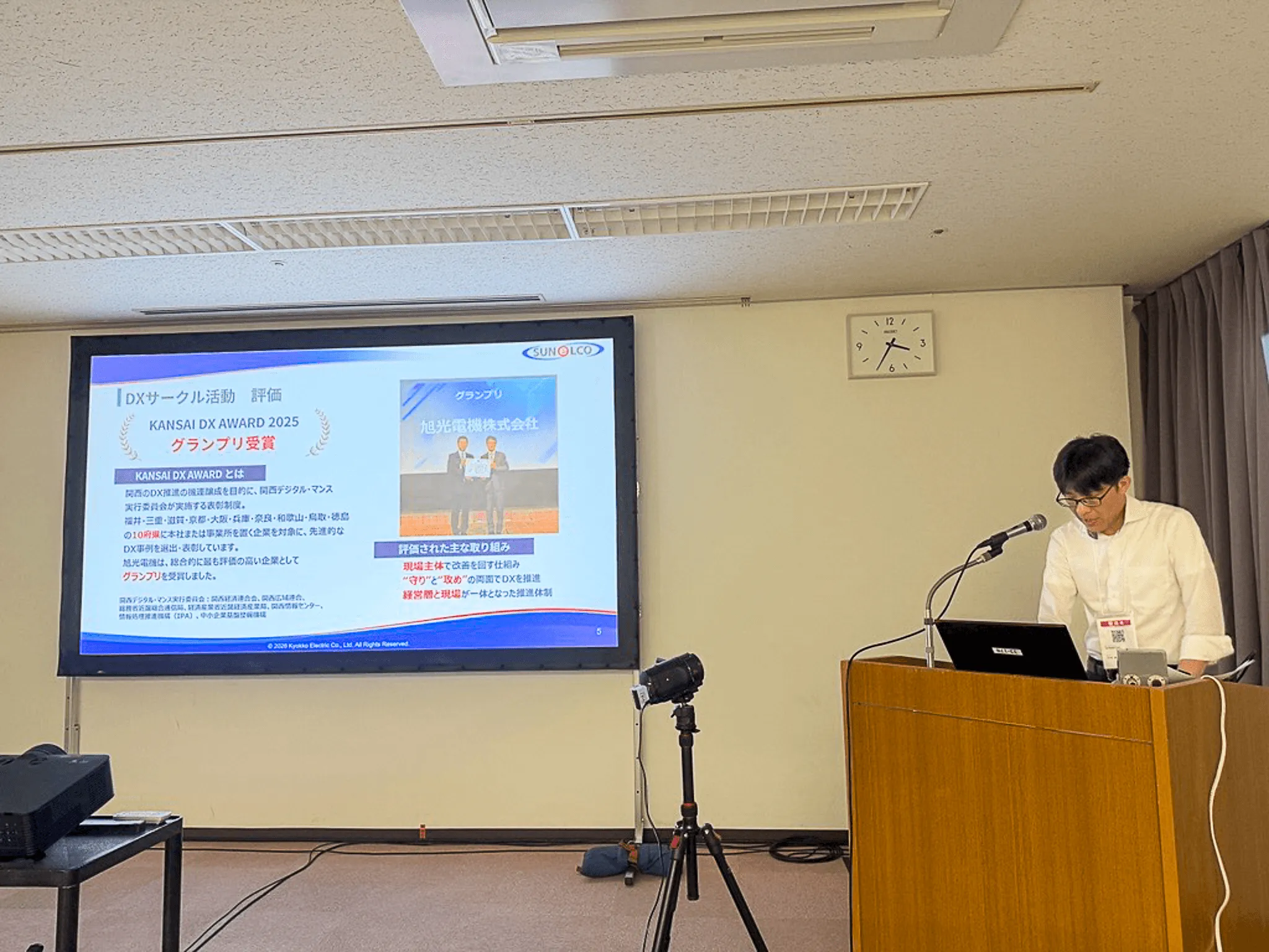 国際フロンティア産業メッセ2026 で登壇する当社社員
