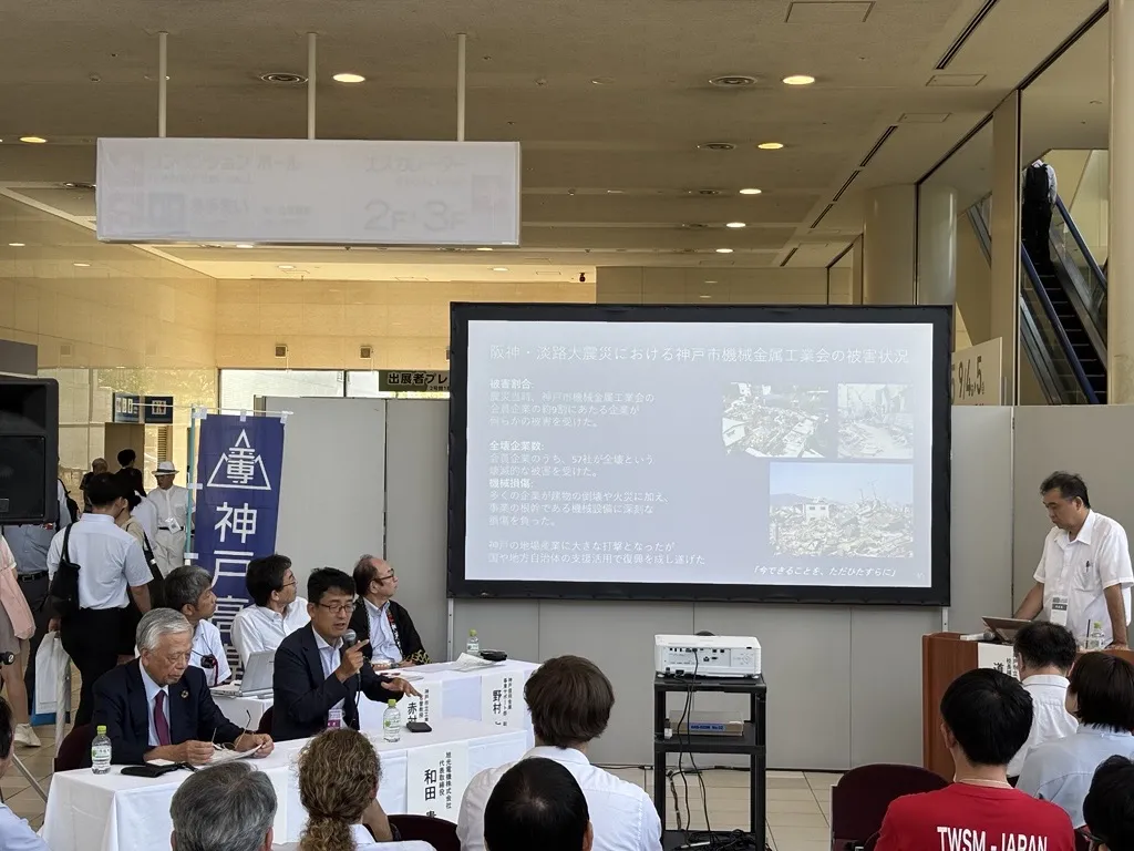 国際フロンティア産業メッセ2025 のステージで登壇する様子