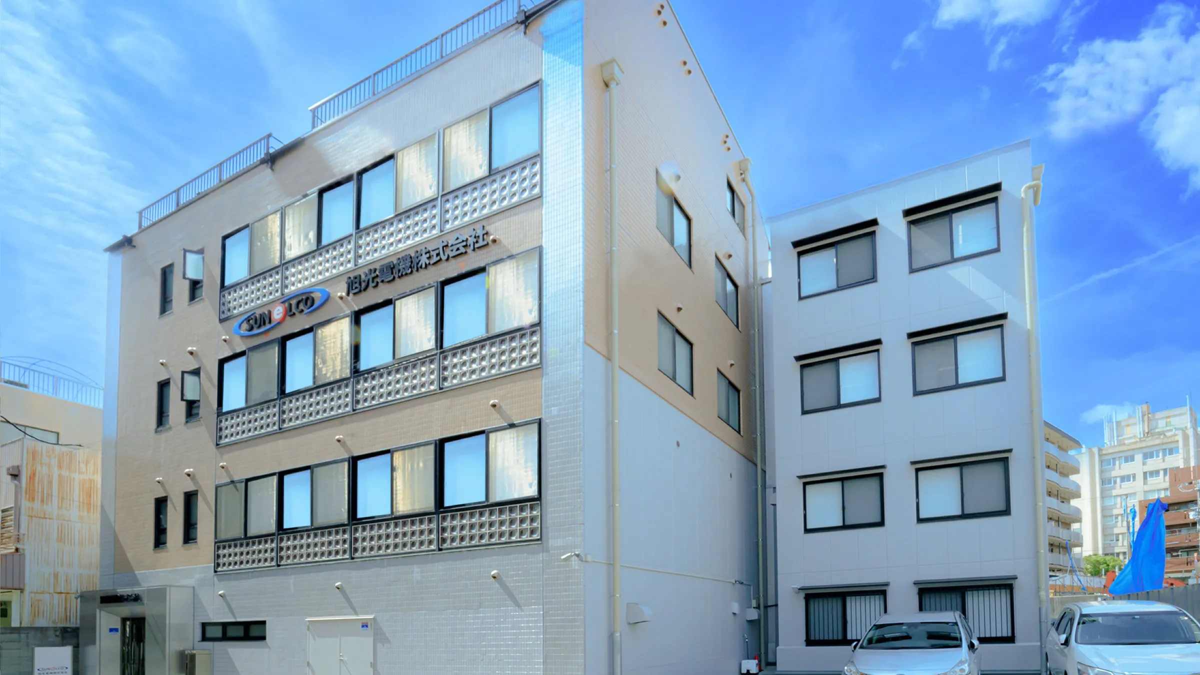 旭光電機 本社社屋