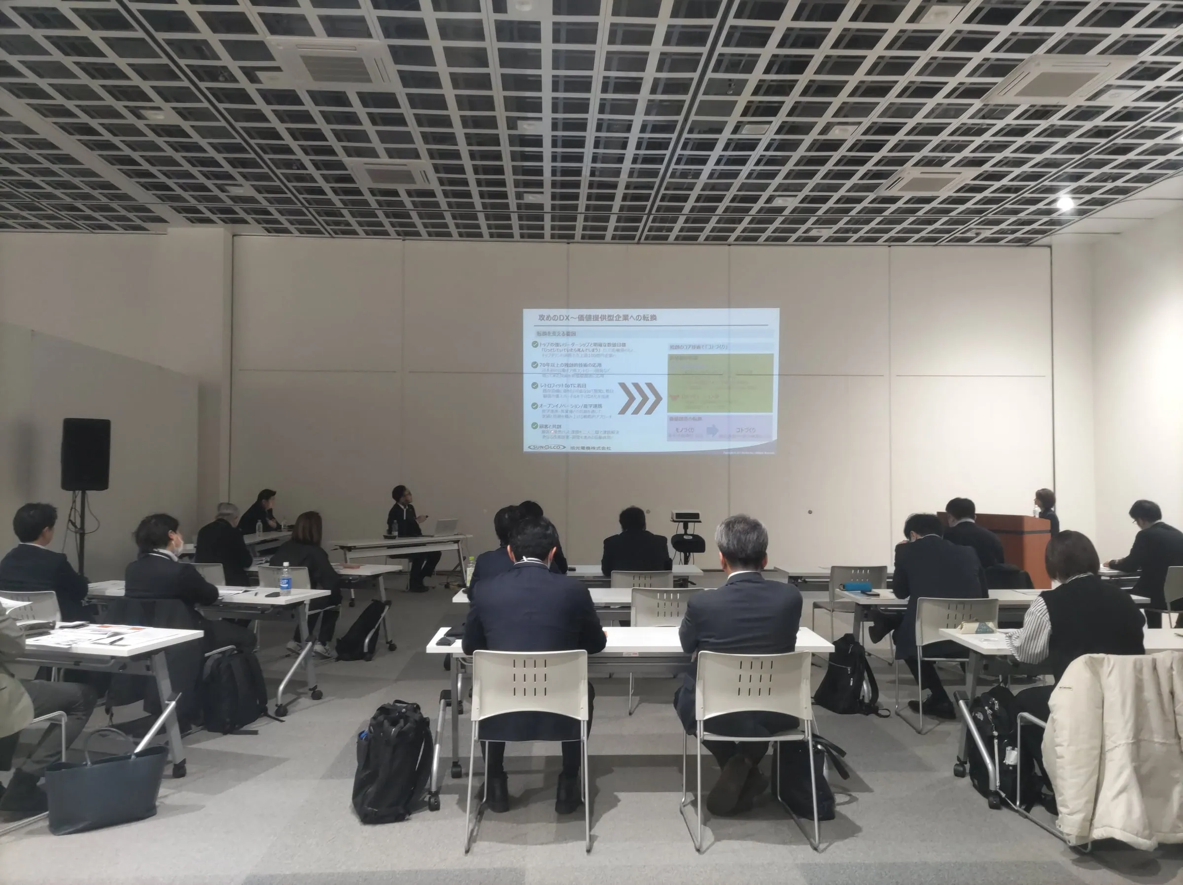 あおもりモノづくり企業交流会の会場