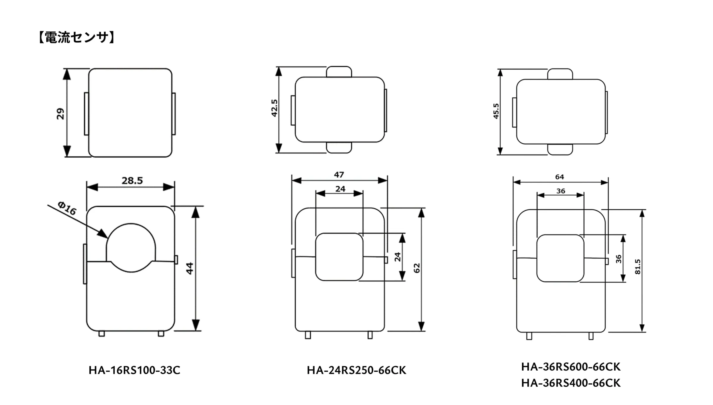 Dimensions of the three current sensor models