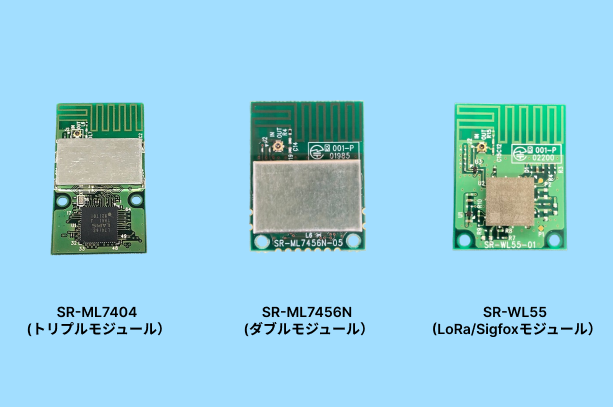LoRa & Sigfox 両対応モジュールのアイキャッチ