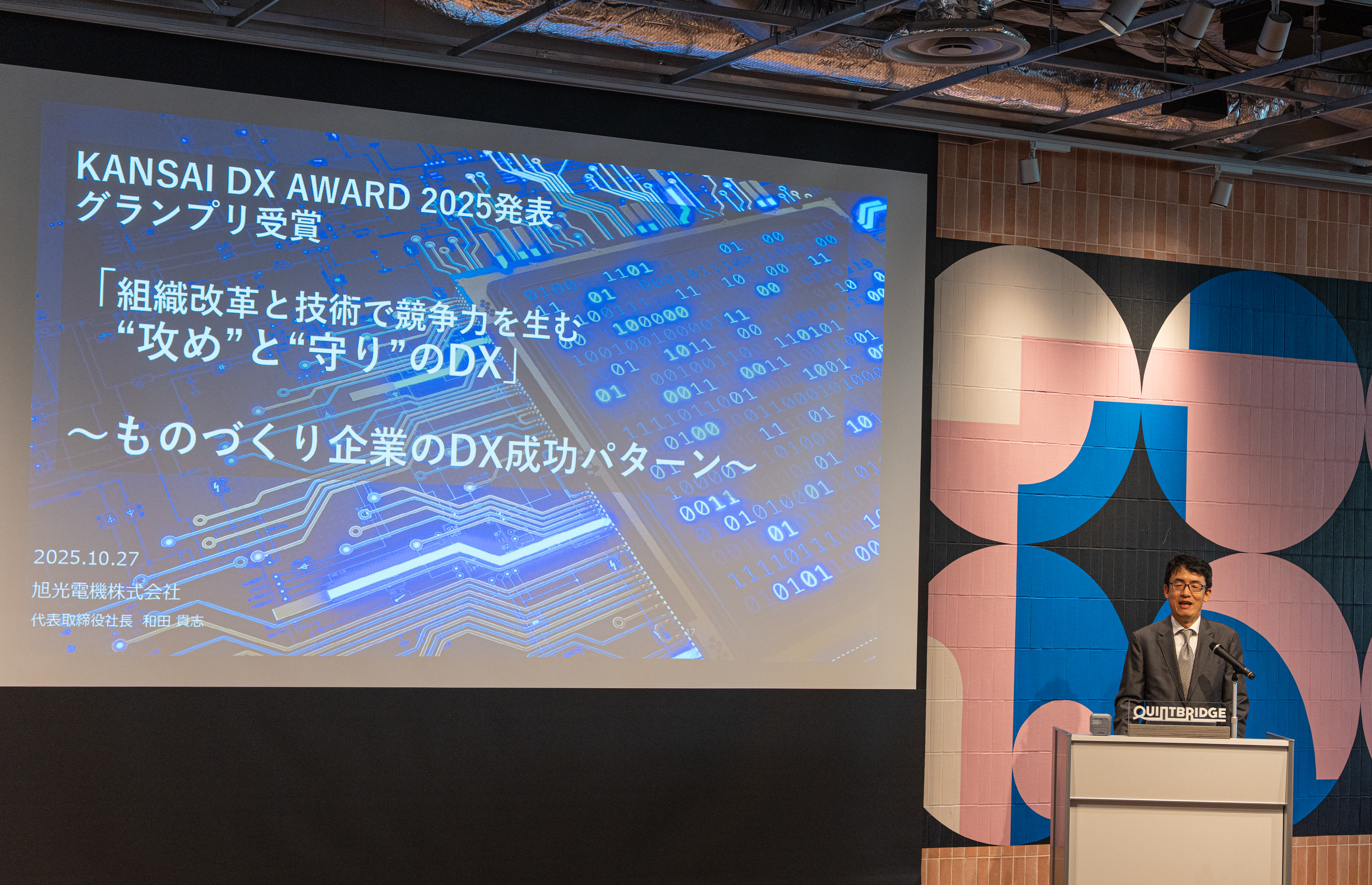 画像3の代替テキスト