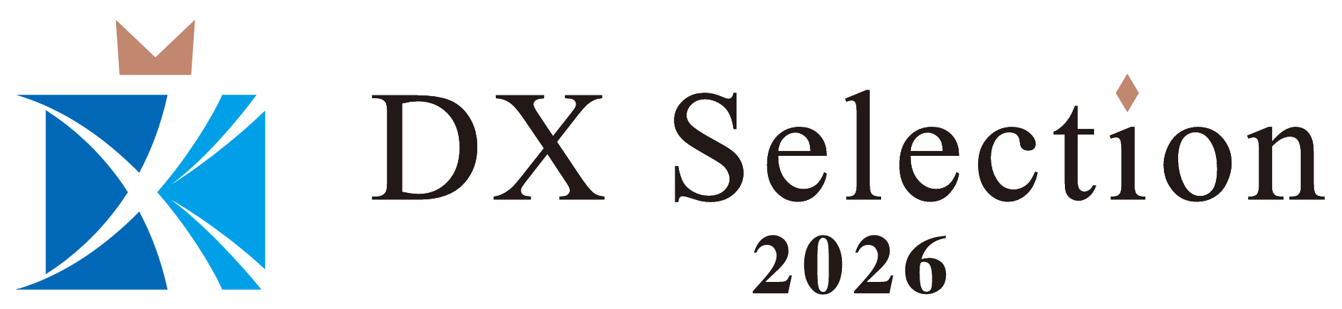 DXセレクション2026 優良事例 受賞